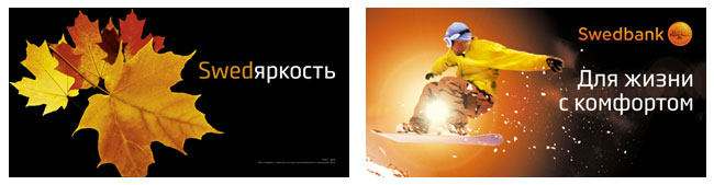 ����� Swedbank �� SPN Ogilvy � ������ Swedbank �� SPN Ogilvy