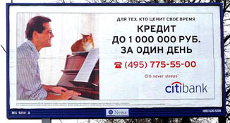 �itibank